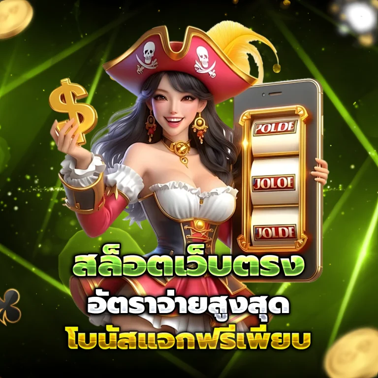 24QUEEN login