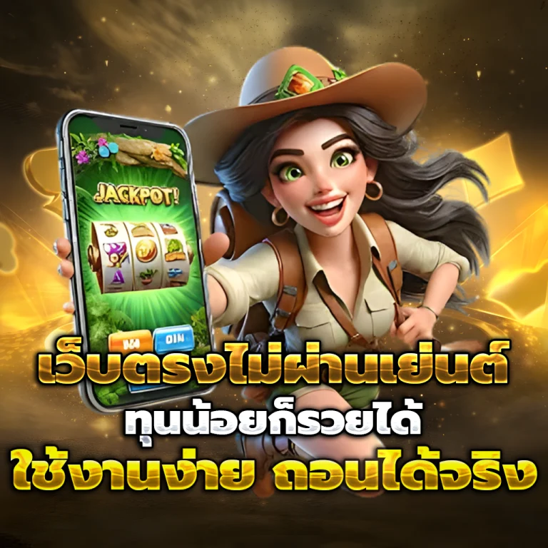 24QUEEN เว็บตรง