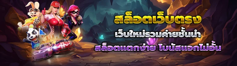 playgame168
