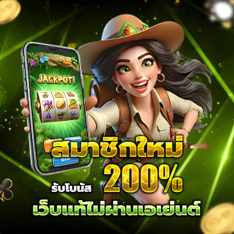 สล็อต 24QUEEN