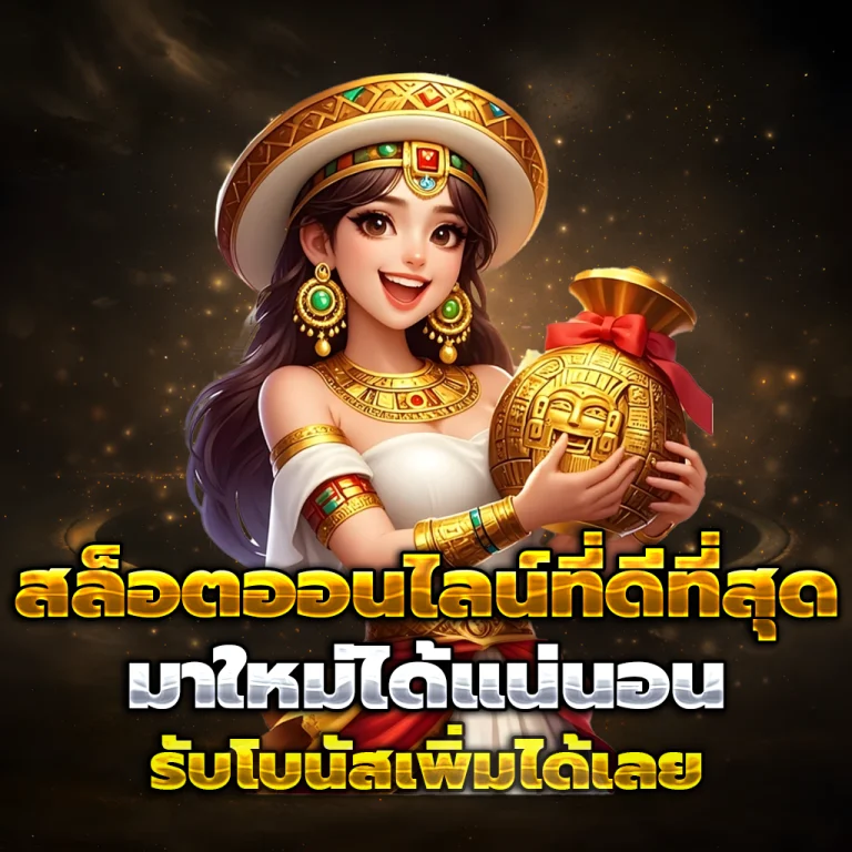 ทางเข้า 24QUEEN